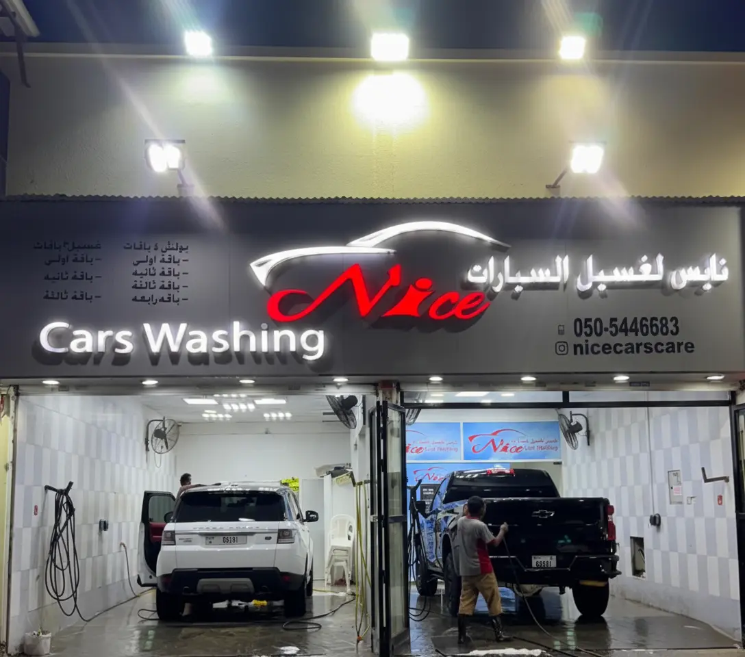 Welcome to Nice Cars Washing